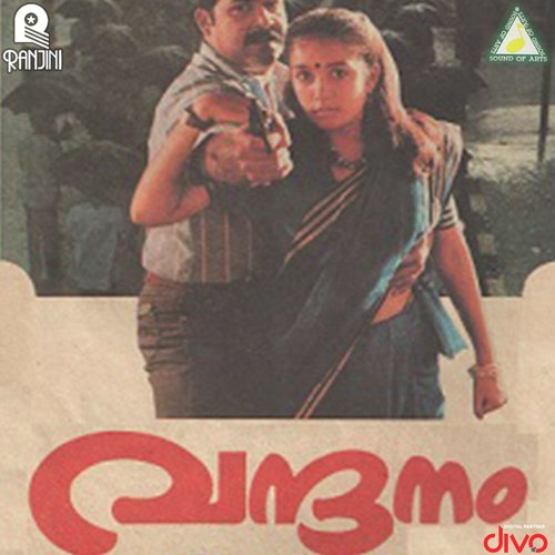 Vandanam