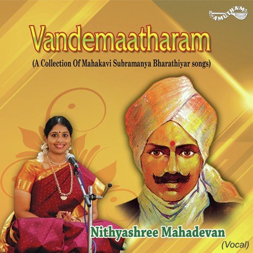 Vande Maatharam