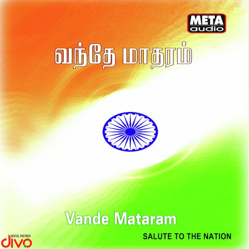 Vande Mataram