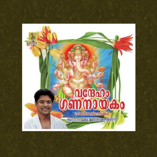 Vandheham Gana Nayakam