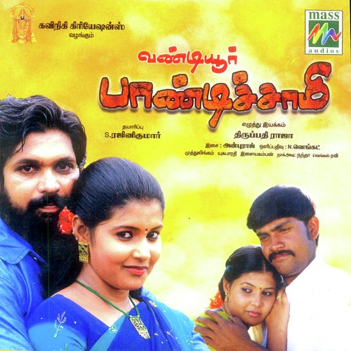 Vandiyur Pandisamy