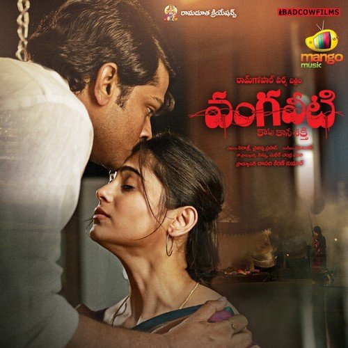 Vangaveeti