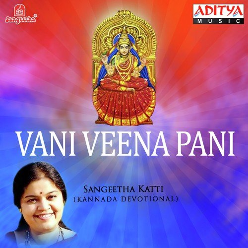 Vani Veena Pani