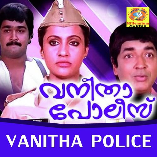 Vanitha Police