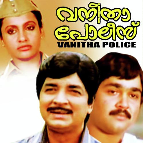 Vanitha Police