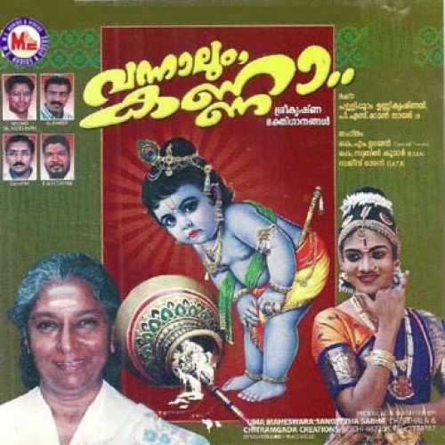 Vannaalum Kannaa