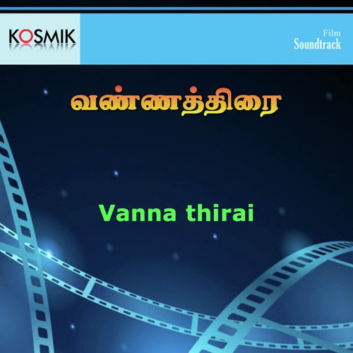 Vannathirai