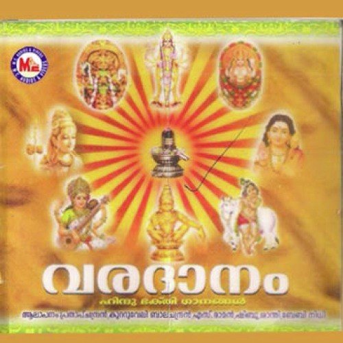 Varadaanam
