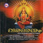 Varadhanam