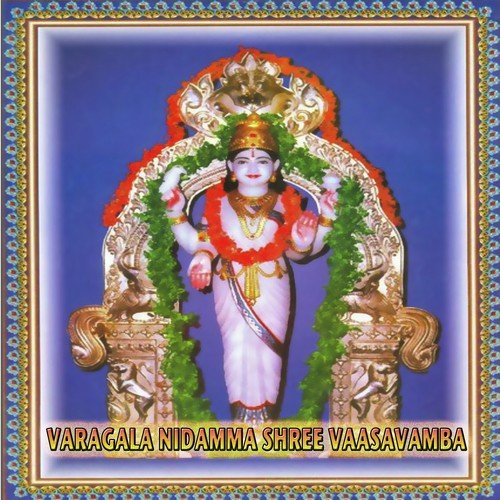 Varagala Nidamma Shree Vaasavamba