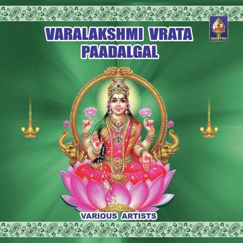 Varalakshmee Vrata Paadalgal