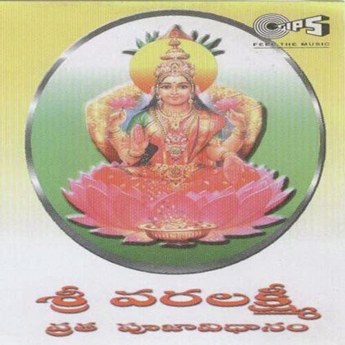 Varalakshmi Vratha Pooja Vidanam