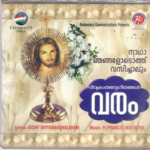 Varam