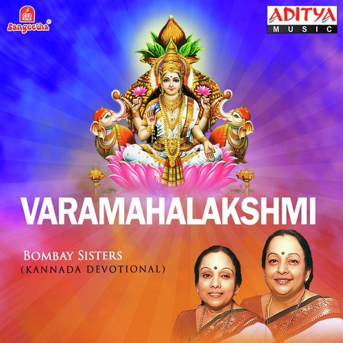 Varamahalakshmi