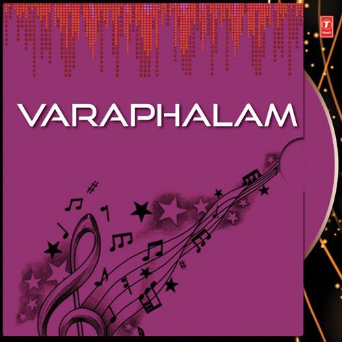 Varaphalam