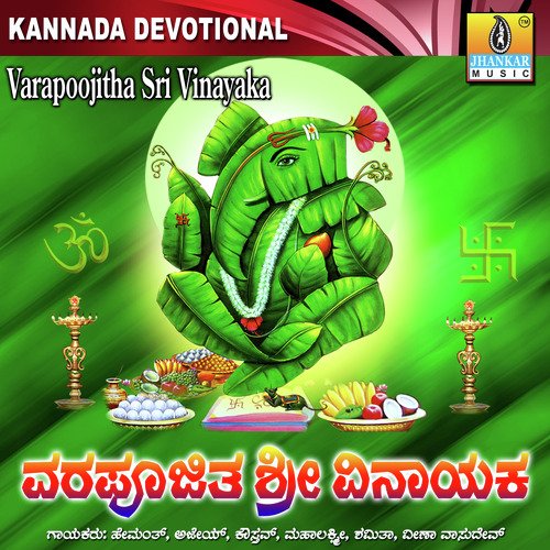 Varapoojitha Sri Vinayaka