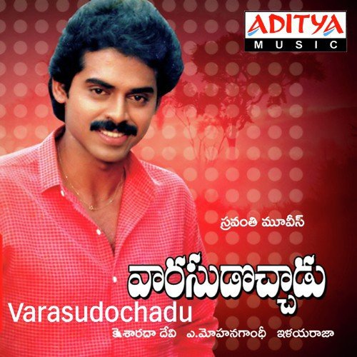 Varasudochadu