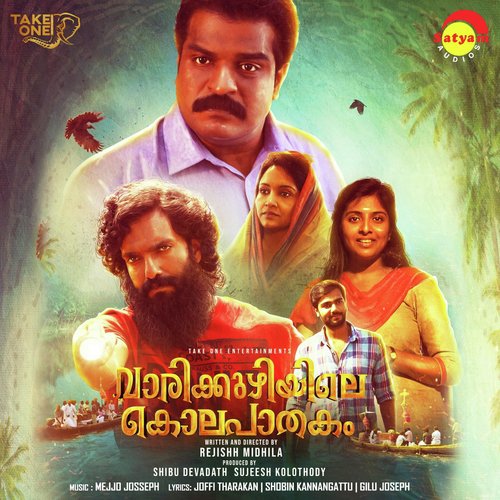 Varikkuzhiyile Kolapathakam