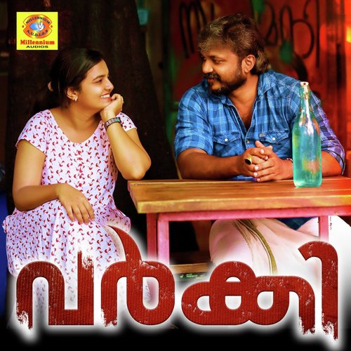 Varky