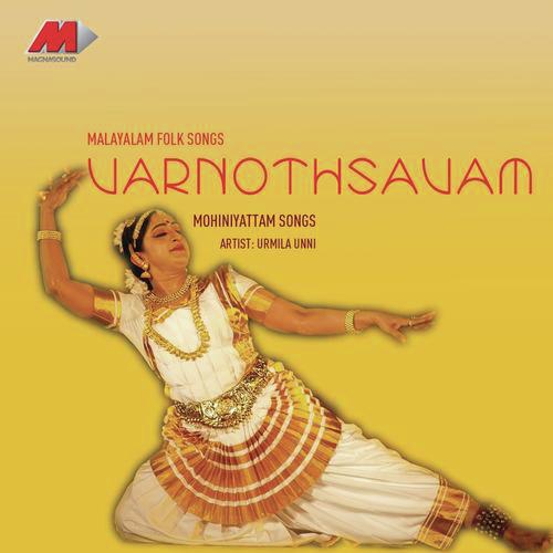 Srinumama Madhuvanthi - Aadi