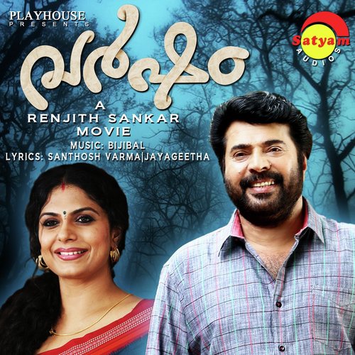 Varsham