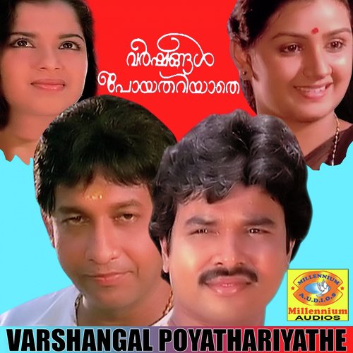 Varshangal Poyathariyathe