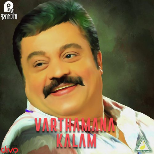 Varthamana Kalam