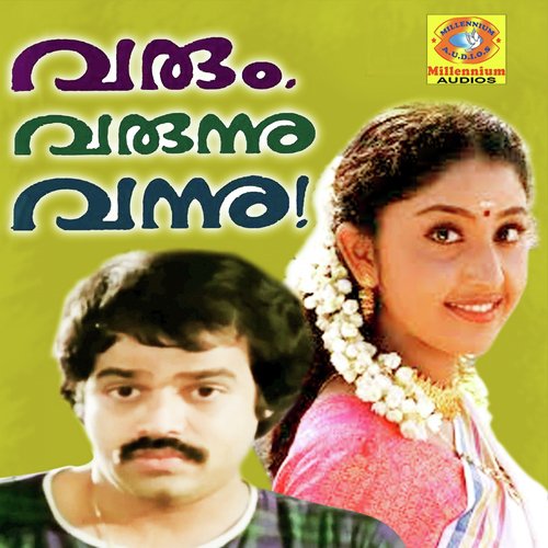 Varum Varunnu Vannu