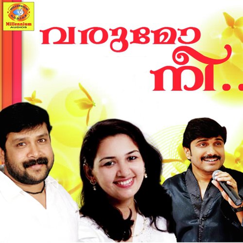Varumo Nee