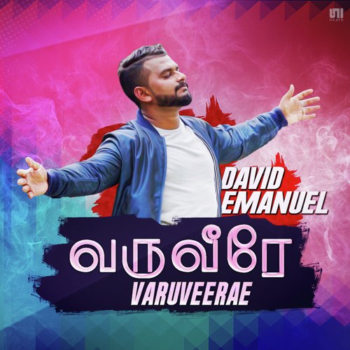 Varuveerae