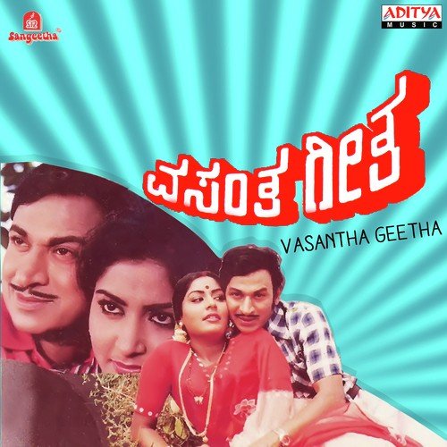 Vasantha Geetha