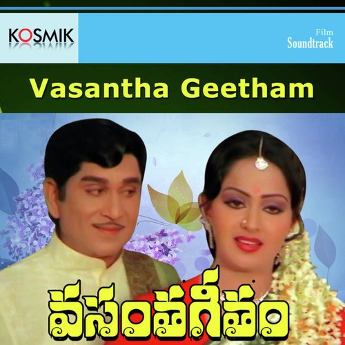 Vasantha Geetham
