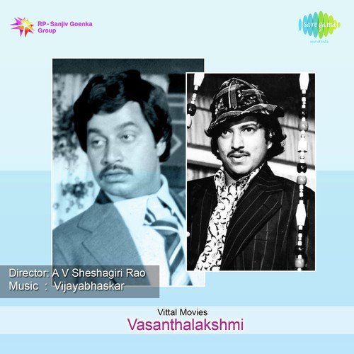 Nadeyale Naduvu