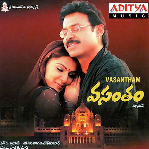 Vasantham