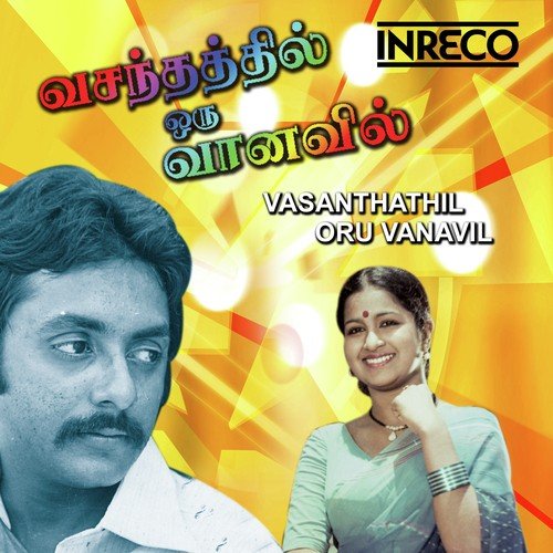 Vasanthathil Oru Vanavil