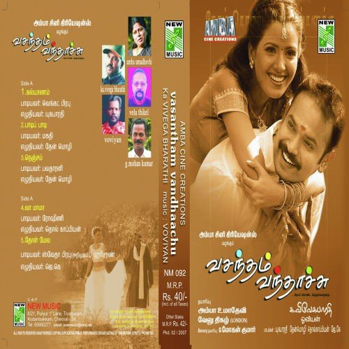 Vasatham Vanthachu