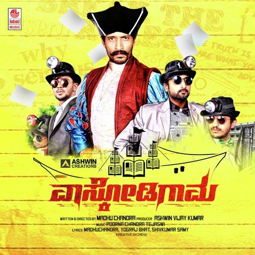 Vascodigama