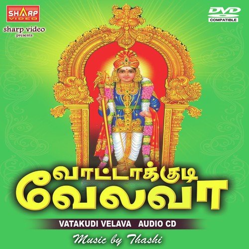 Vatakudivelava