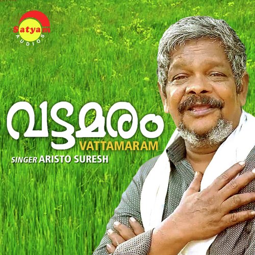 Vattamara