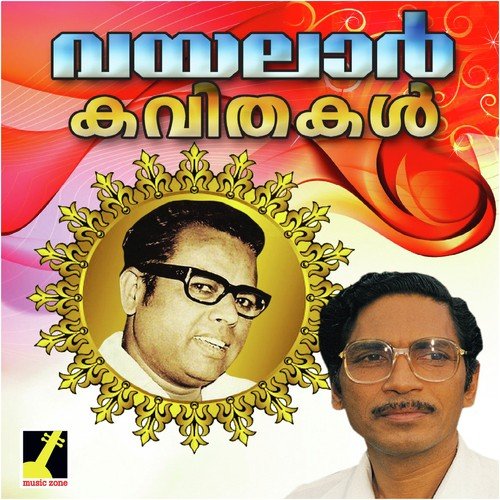 Vayalar Kavithakal