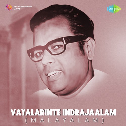 Vayalarinte Indrajaalam