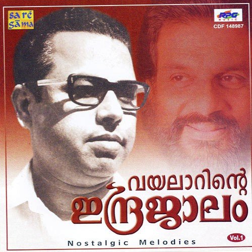 Vayalarinte Indrajaalam Vol 1