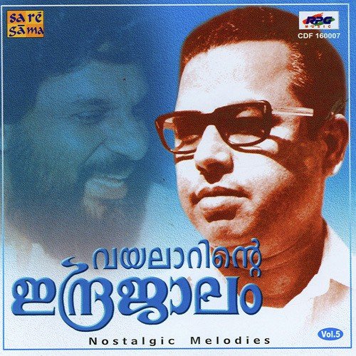 Vayalarinte Indrajalam Vol - 5