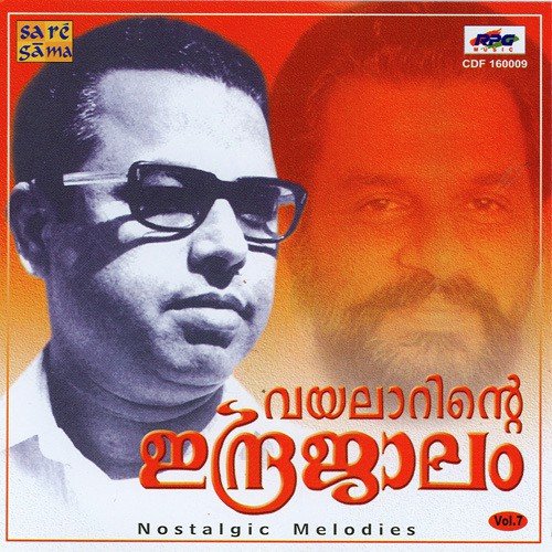 Vayalarinte Indrajalam Vol - 7