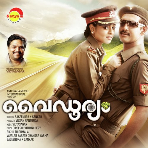 Vaydooryam