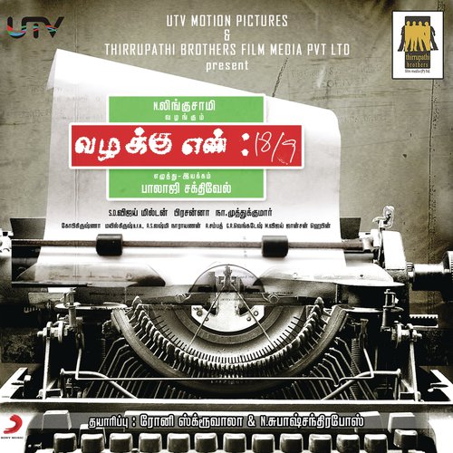 Vazhakku Enn 189