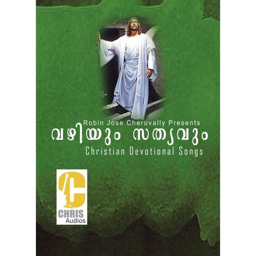 Vazhiyum Sathyavum
