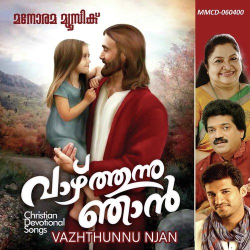 Vazhthunnu Njan