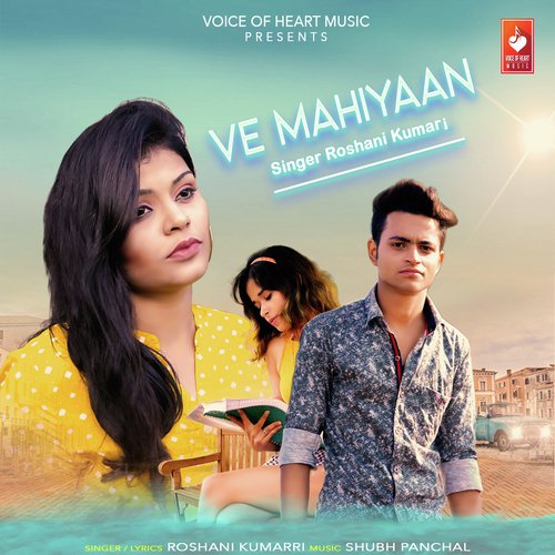 Ve Mahiyaan