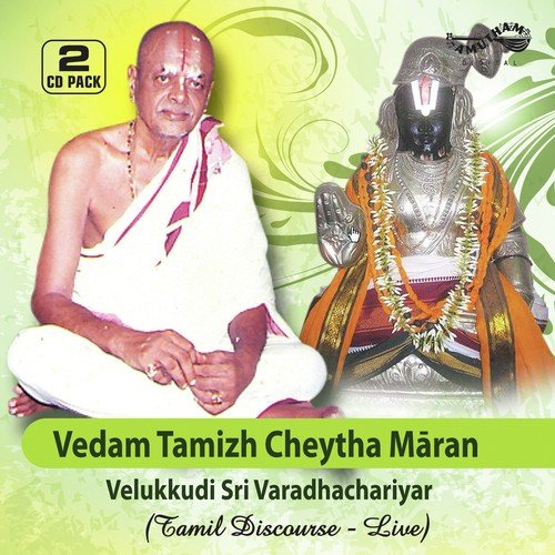 Vedam Tamizh Cheytha Maran